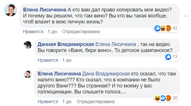 Ваня, бери вино: директора харківської школи звинуватили в споюванні дітей